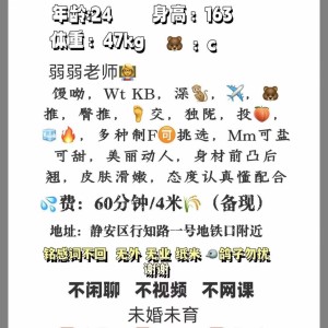 去