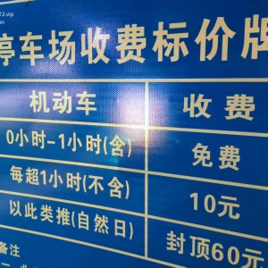 定边路地铁站——可爱姐姐