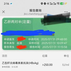 我的相册