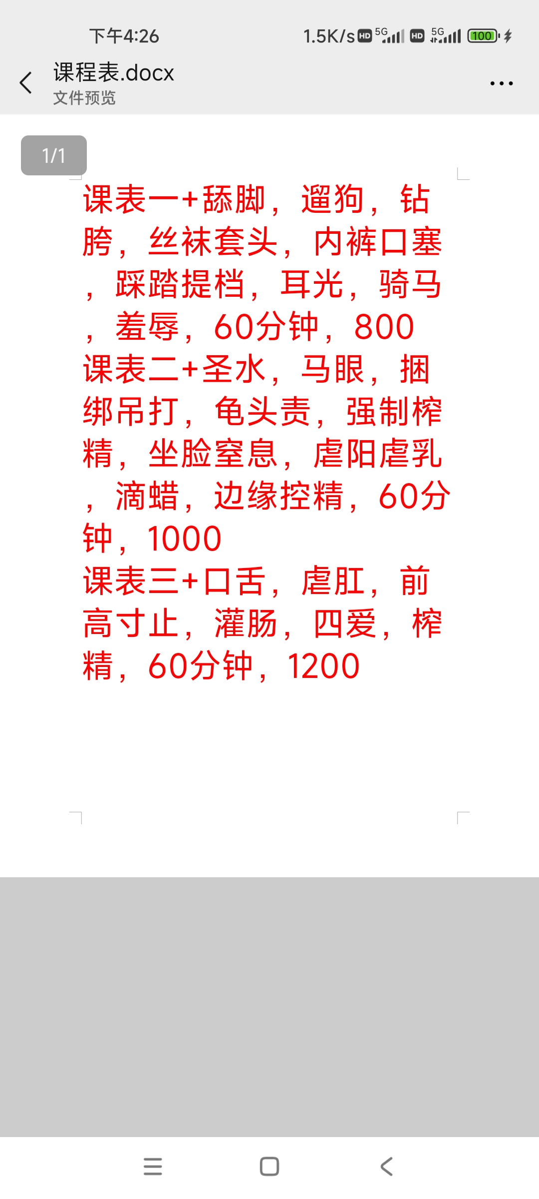 Screenshot_2024-04-07-16-26-07-066_com.tencent.mm.jpg