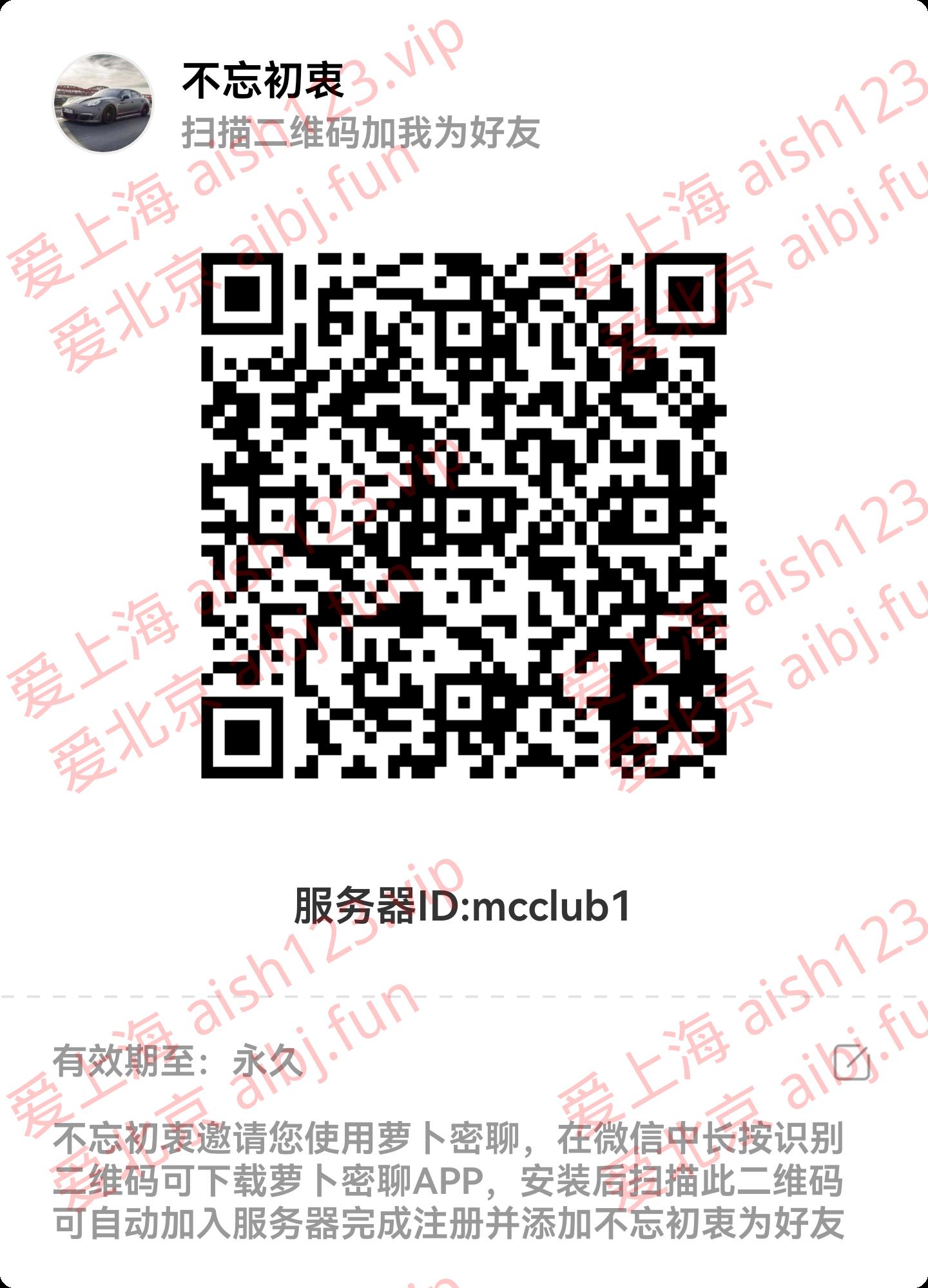 QQ图片20241010151643.png