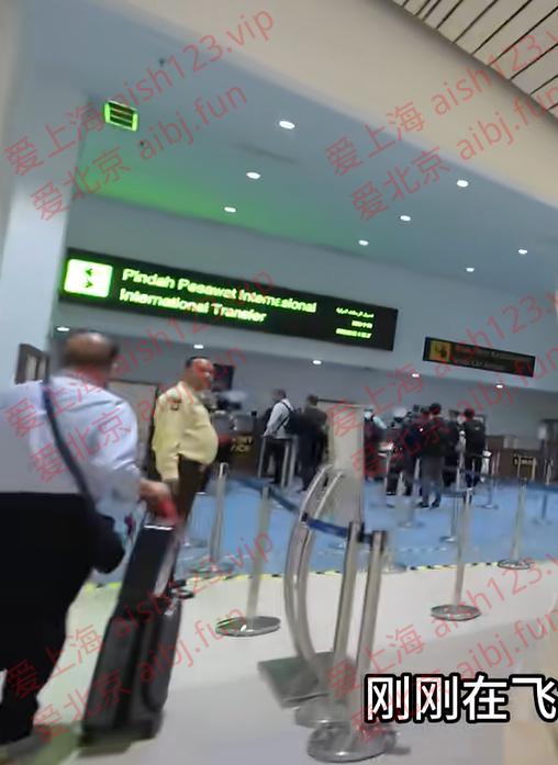 落地签办理地点，B站旅行视频截图
