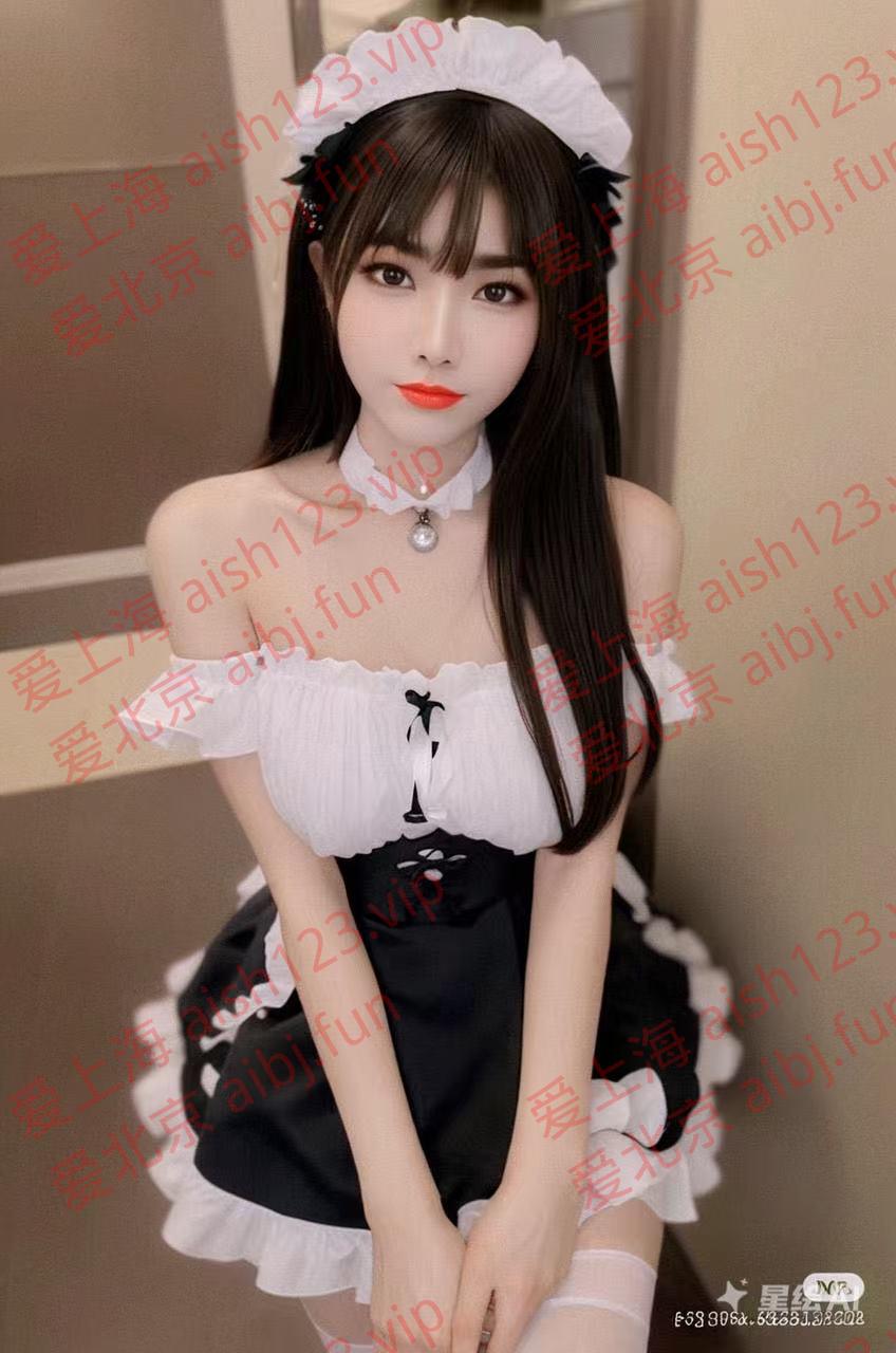 美化