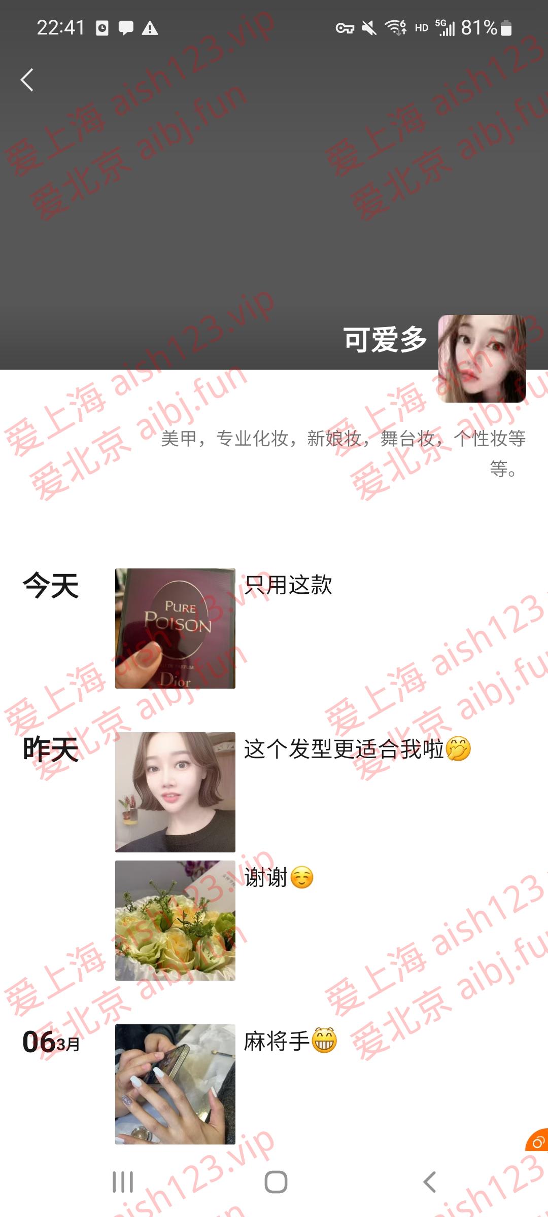 Screenshot_20250308-224116_WeChat.jpg