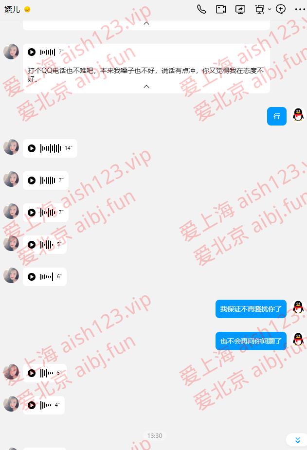 屏幕截图 2025-03-11 134516.png
