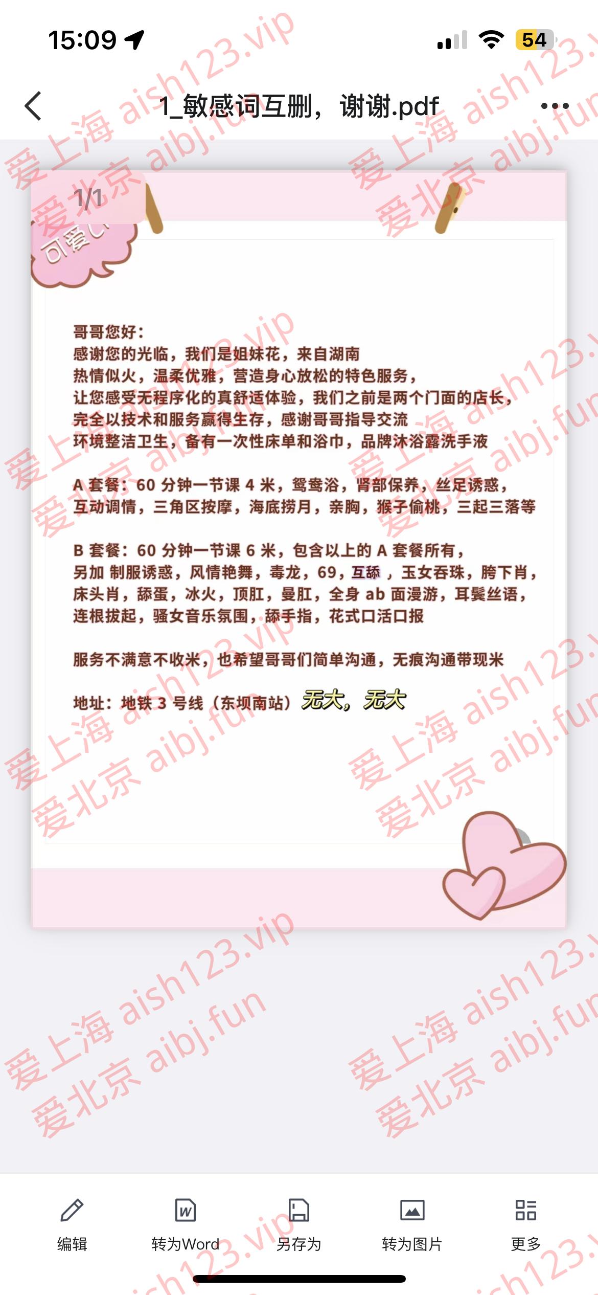 IMG_8286.png