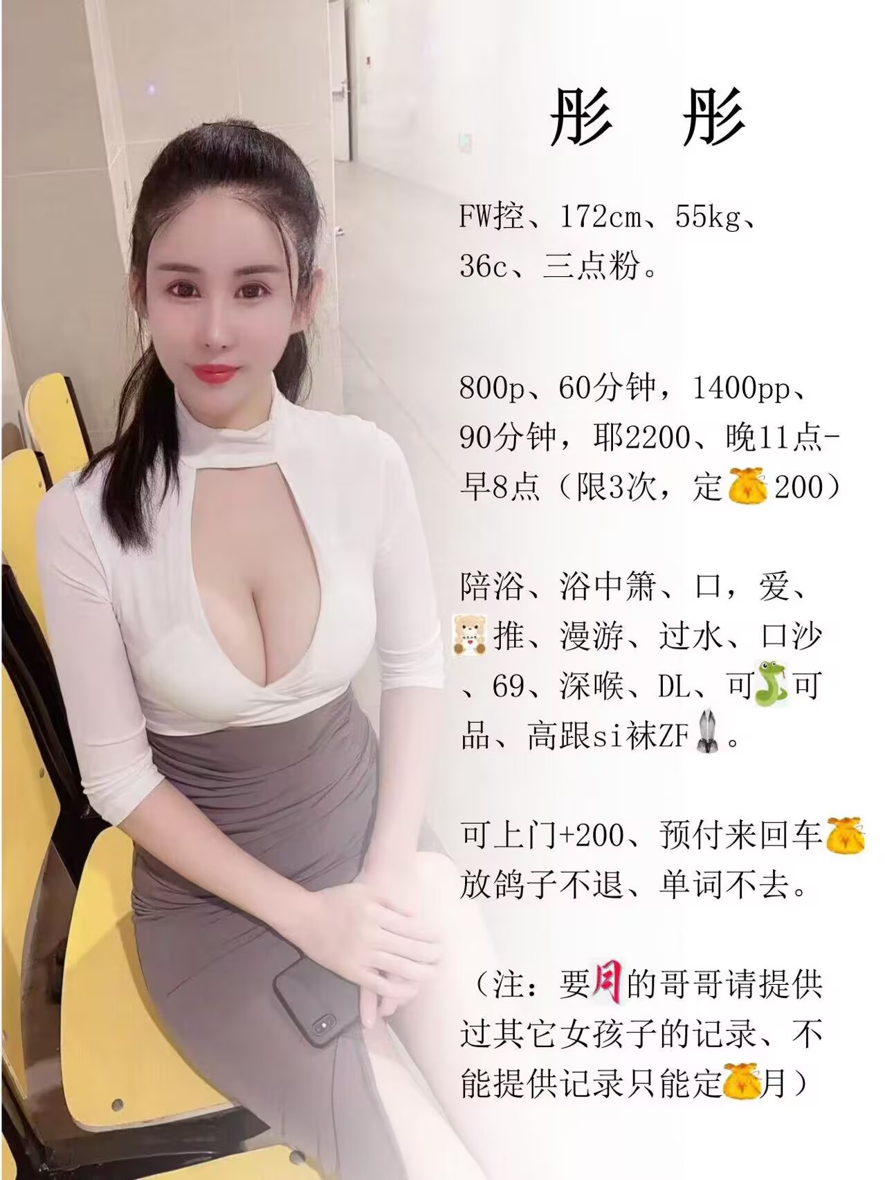 D9CFAC96383F7972915EF9170CE2C36E.jpg