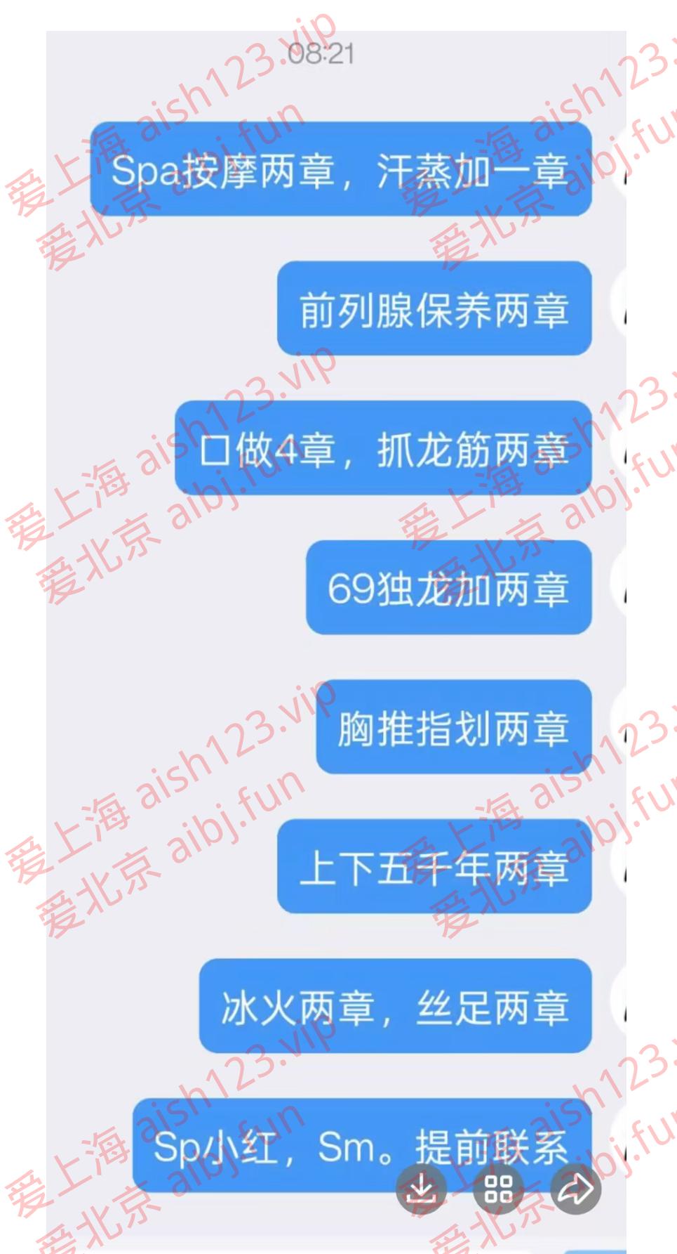 微信图片_20250326170251.jpg