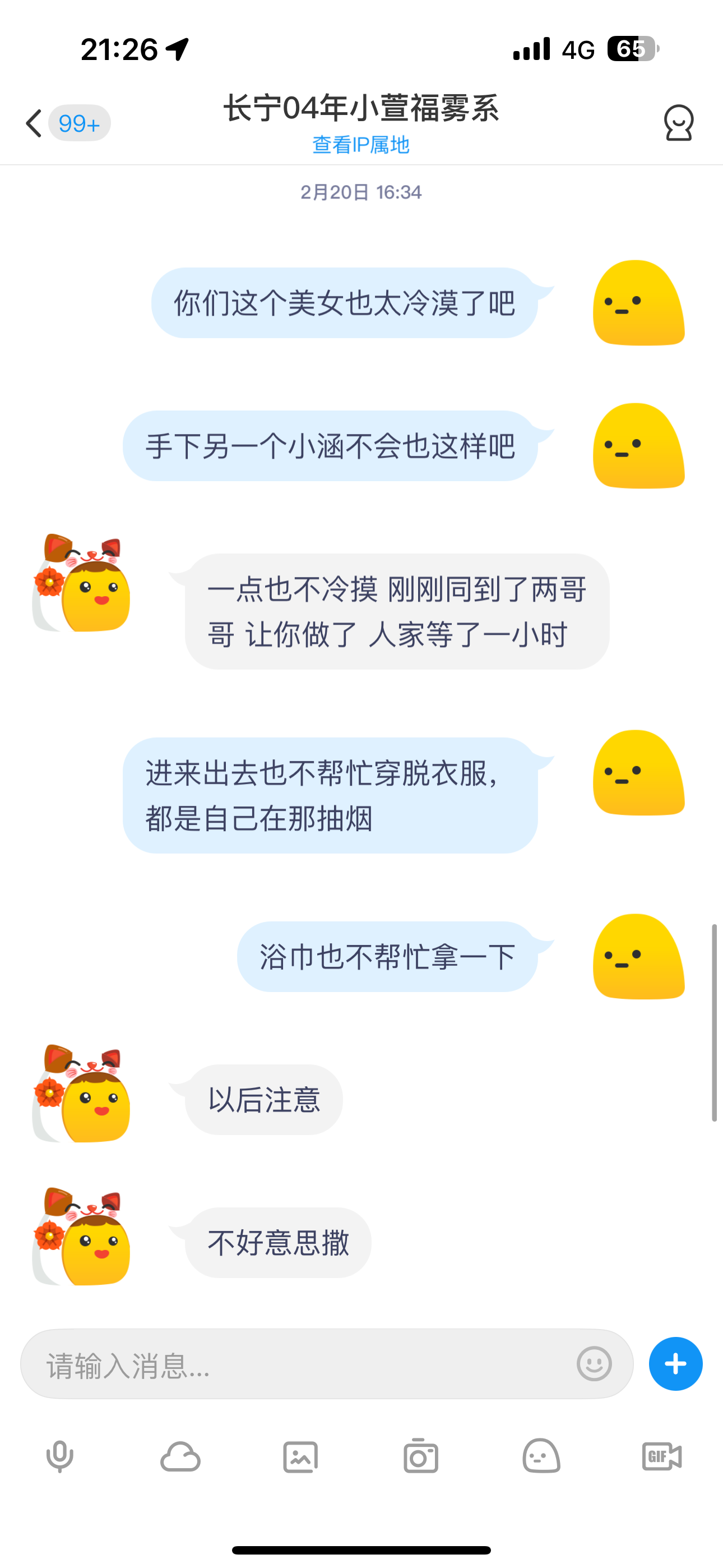 IMG_6490.png