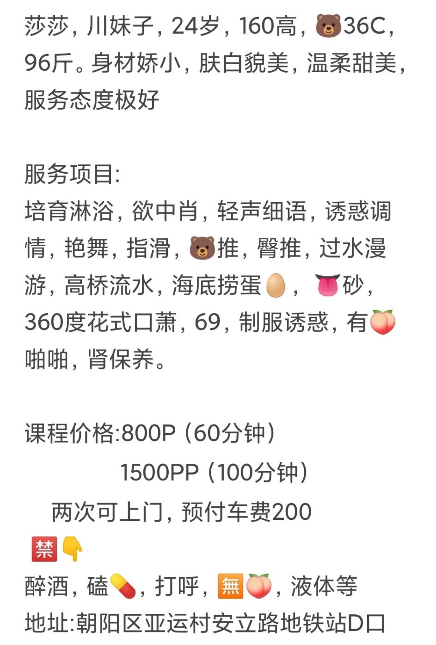 ABE2ED7ACDD1145C189E0C3B44BF4508.jpg
