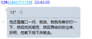 QQ图片20250427224314.png