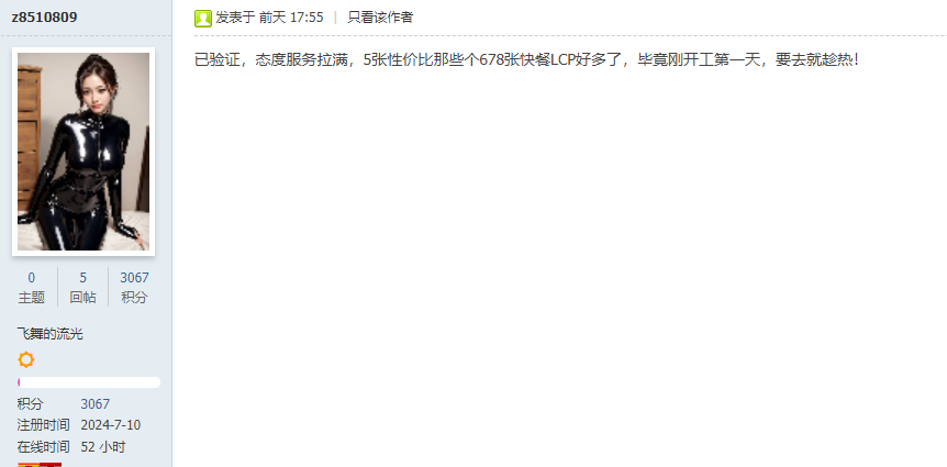 QQ图片20250609125142.png