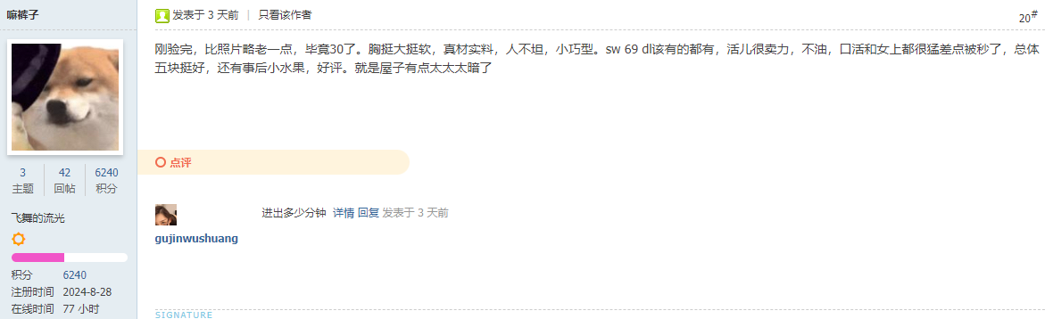 QQ图片20250609125148.png