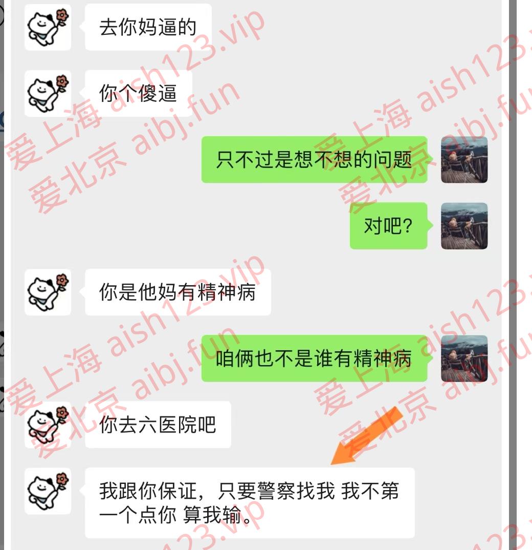 圆月馨微信截图