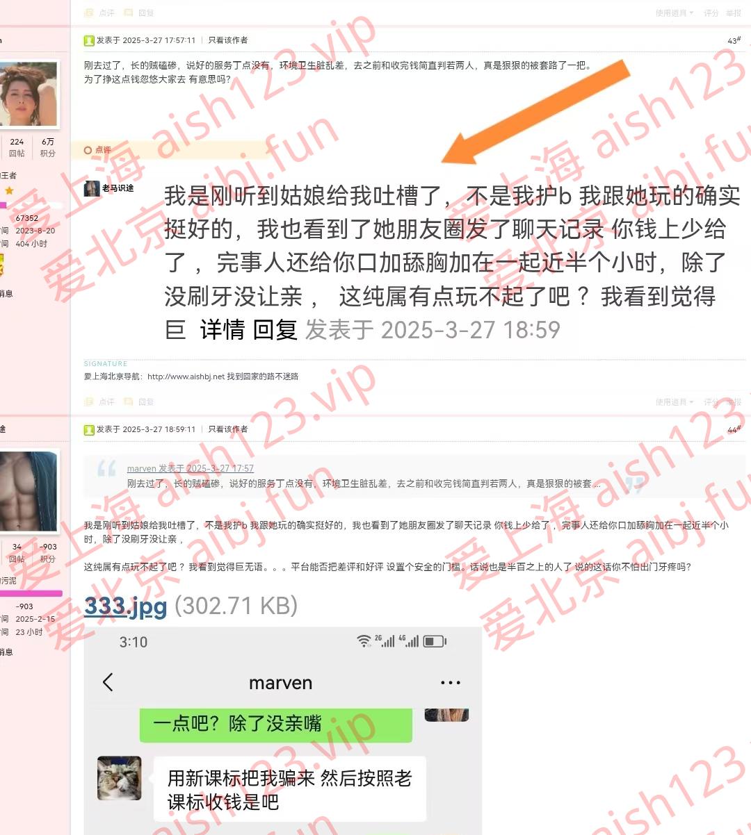 ID老马识图