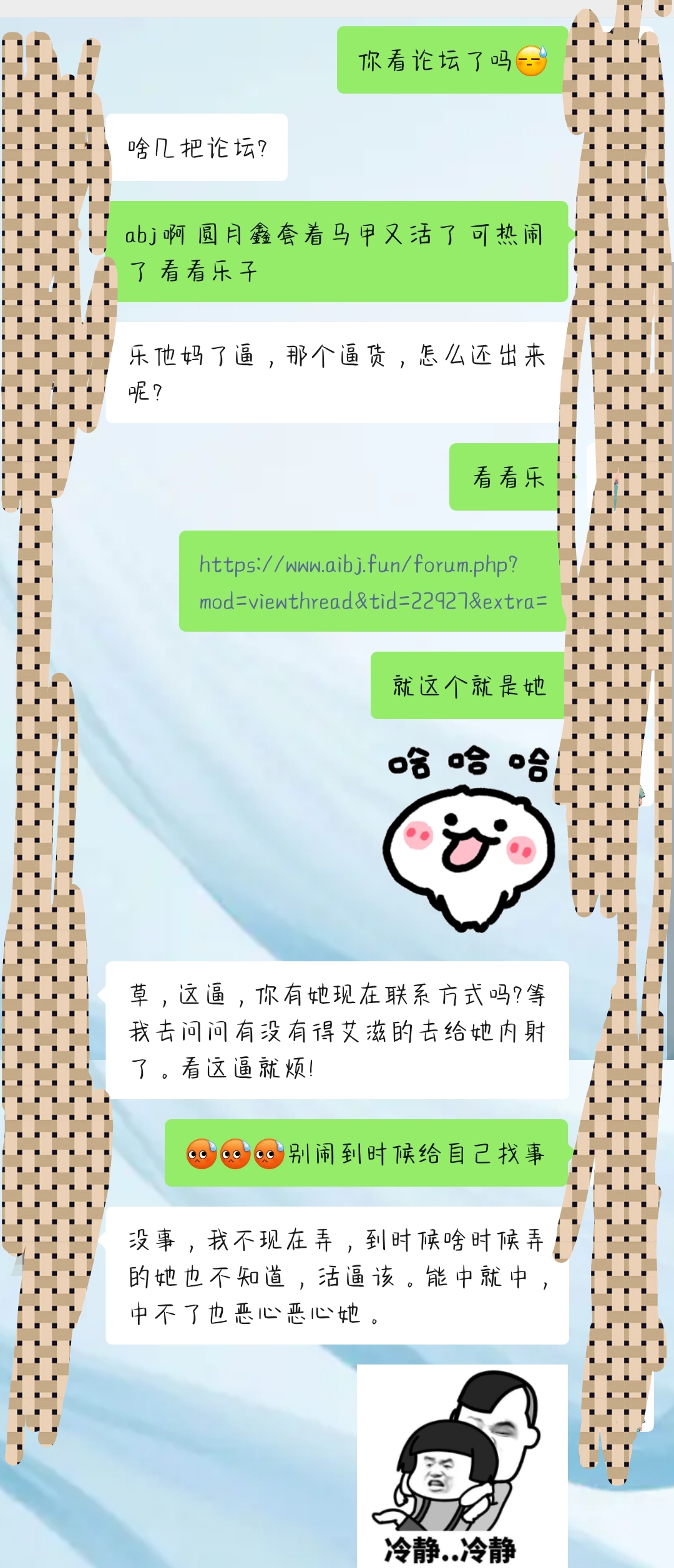 Screenshot_20250729_182316.jpg