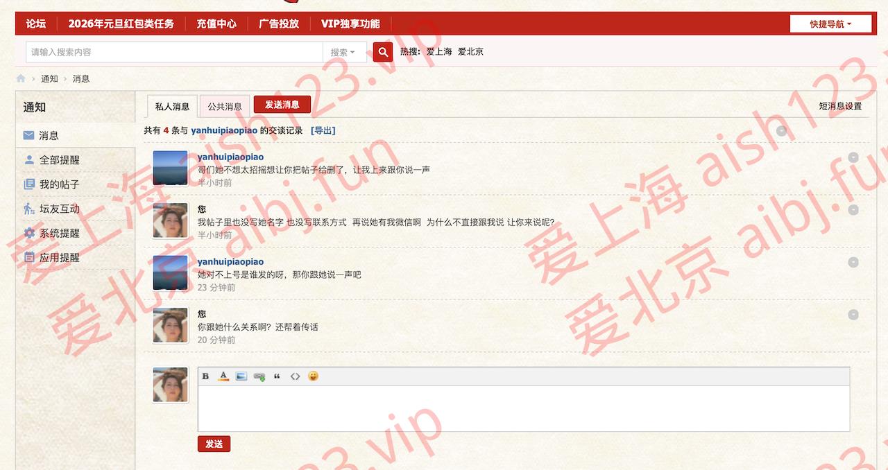 截屏2026-01-04 15.32.56.png