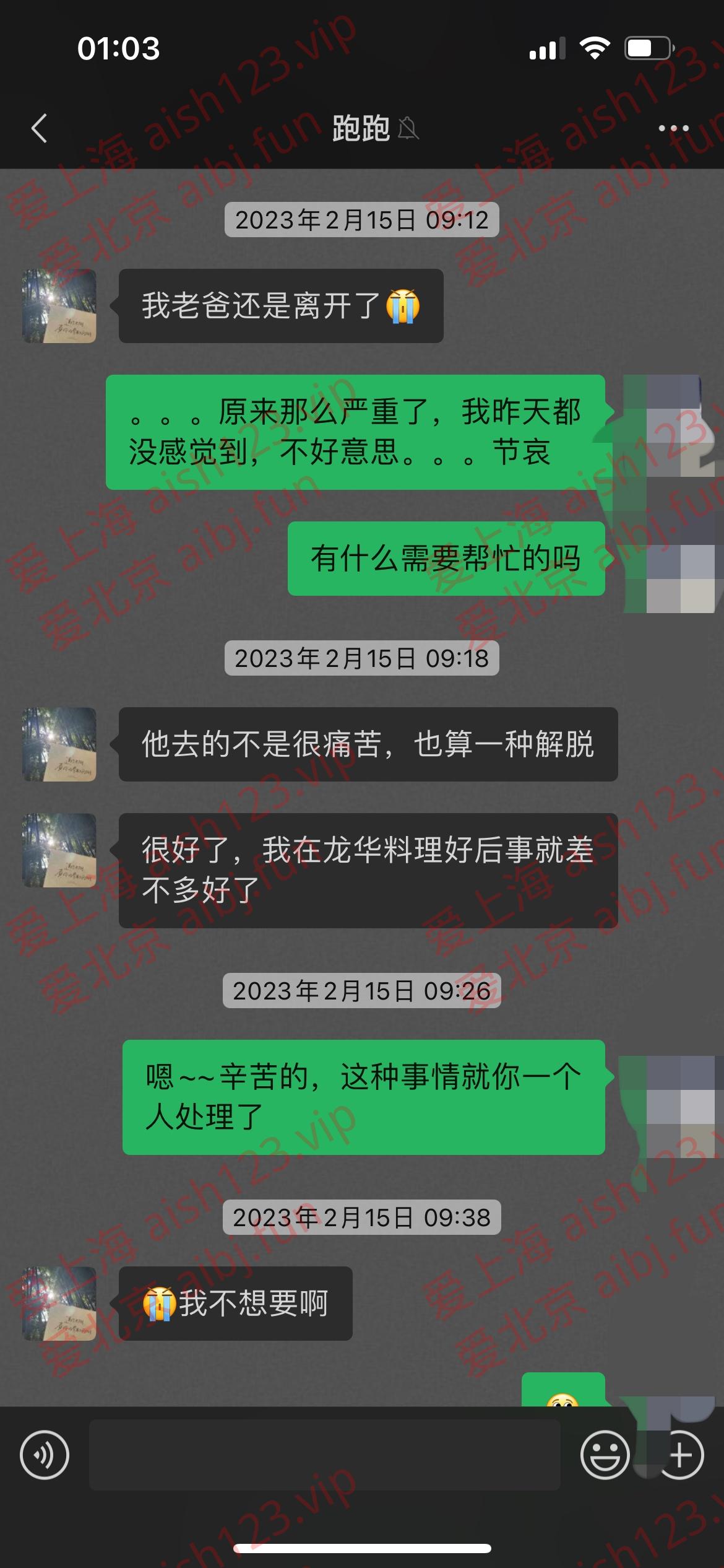 2025-09-14 010305.jpg