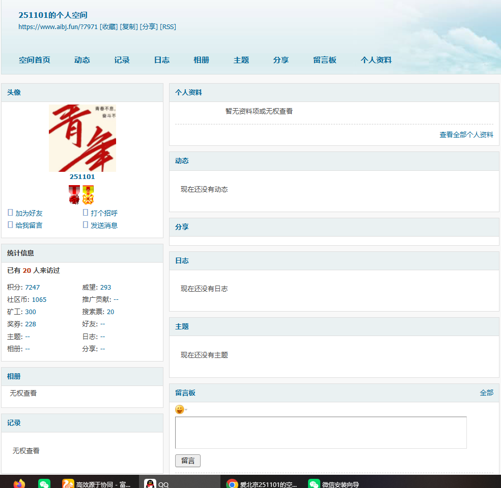 QQ_1774234317066.png