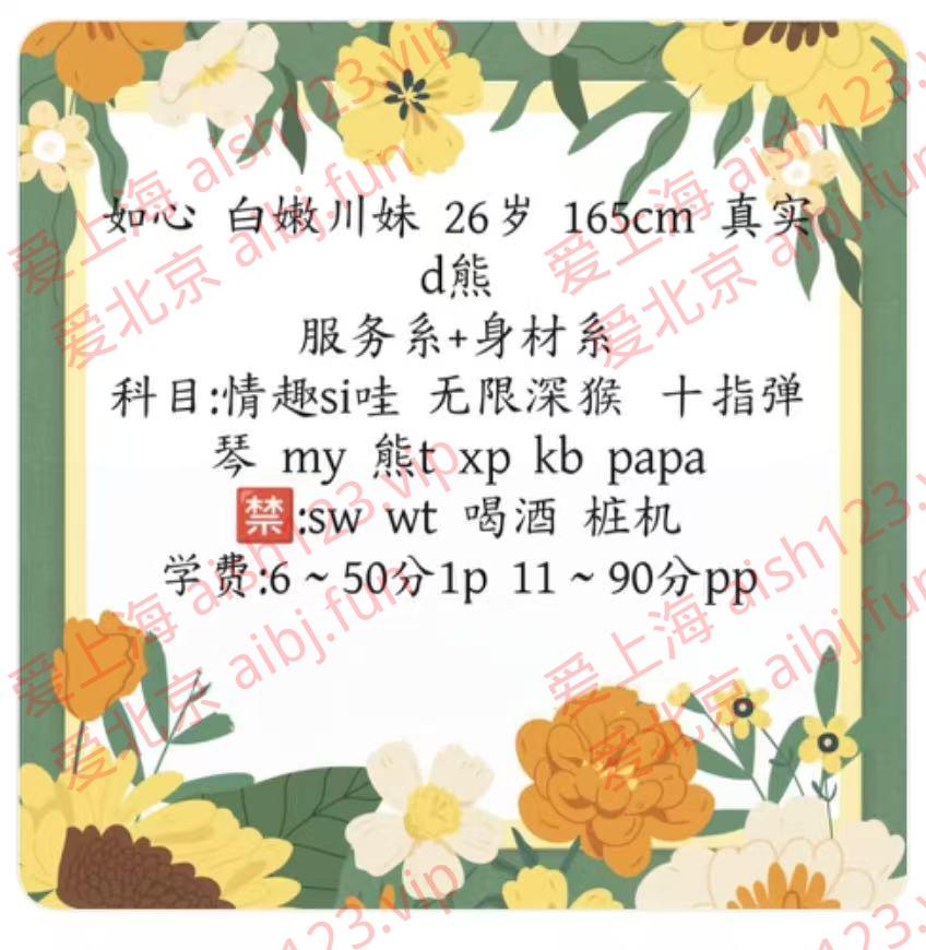 课表