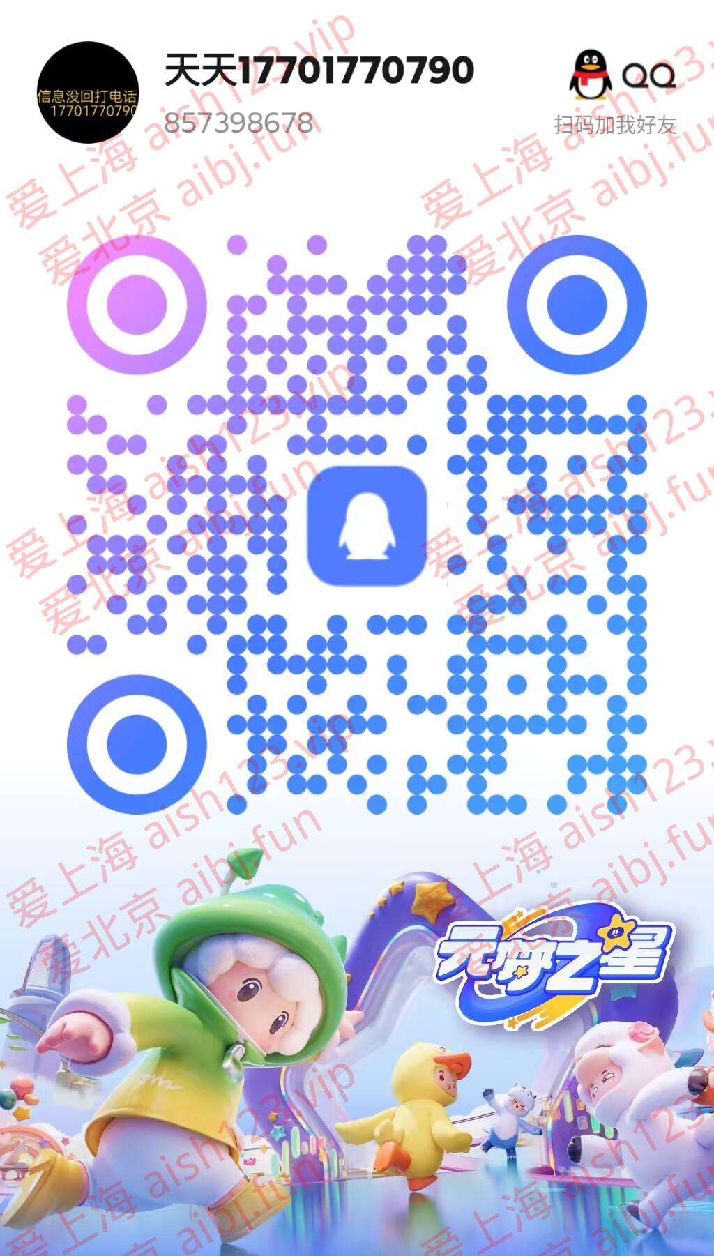 EE7F985B40A95B954BB182DE90B502A3.jpg