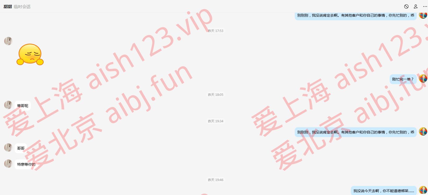 QQ20260412-120917.jpg