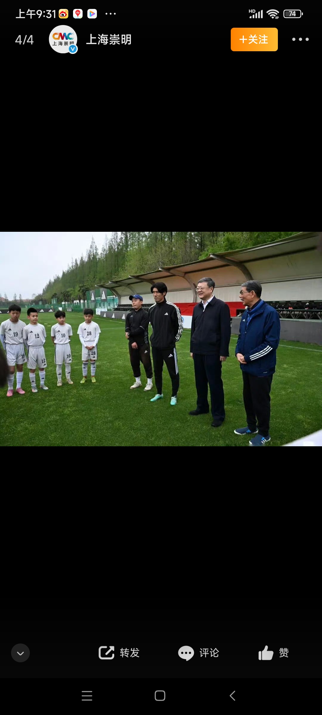 Screenshot_2026-04-14-09-31-51-157_com.sina.weibo.jpg
