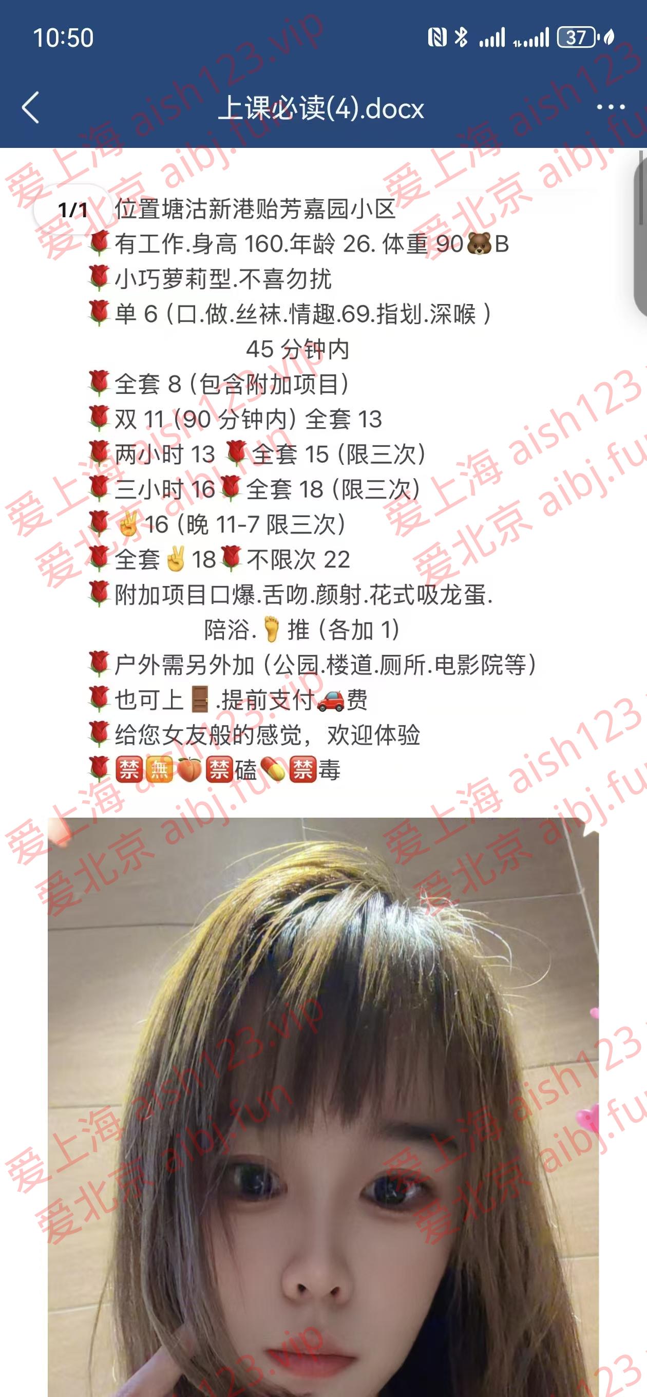 微信图片_20260422105033_664_113.jpg