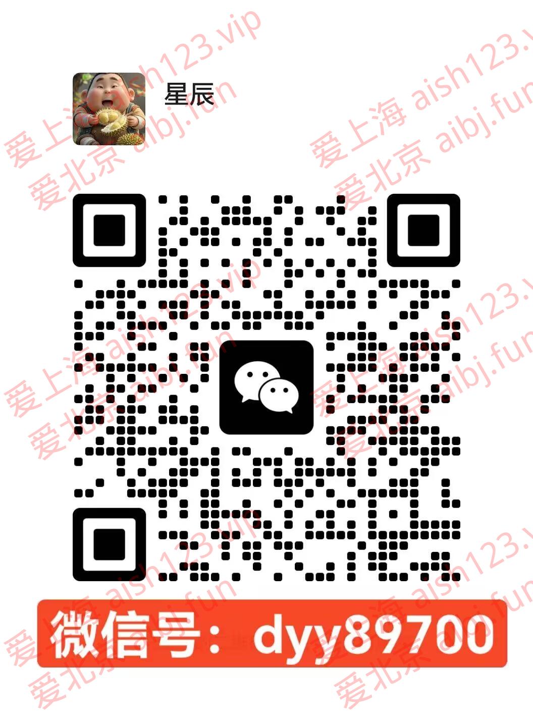 638C562BD69754576739A65A6C687B43.jpg