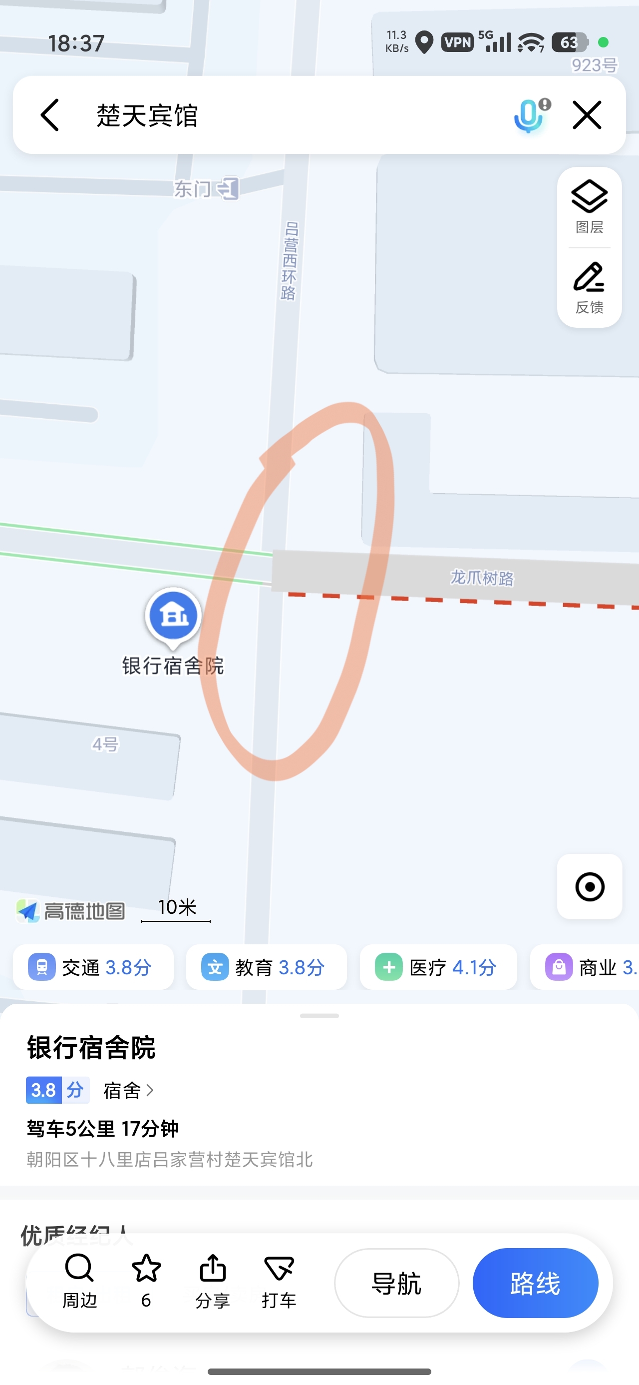 Screenshot_2026-04-26-18-37-21-398_com.autonavi.minimap-edit.jpg