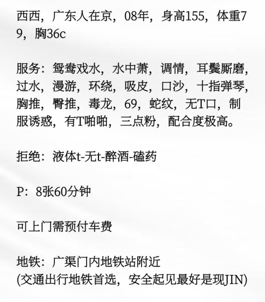 5B6110F97CC222F4DCBFA1EE4CD42740.jpg