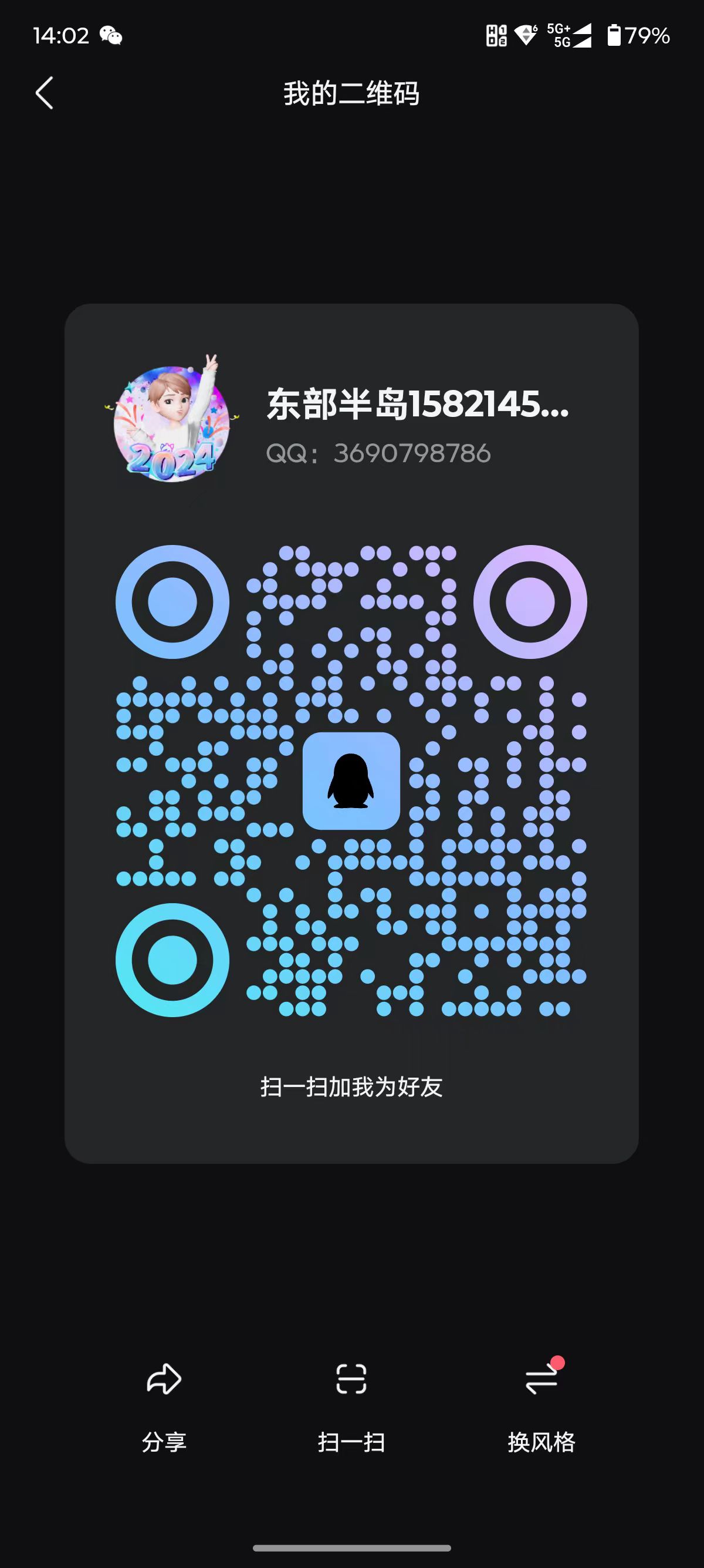 54A76B37BF27EC4C5B37B9FA3E86D680.jpg