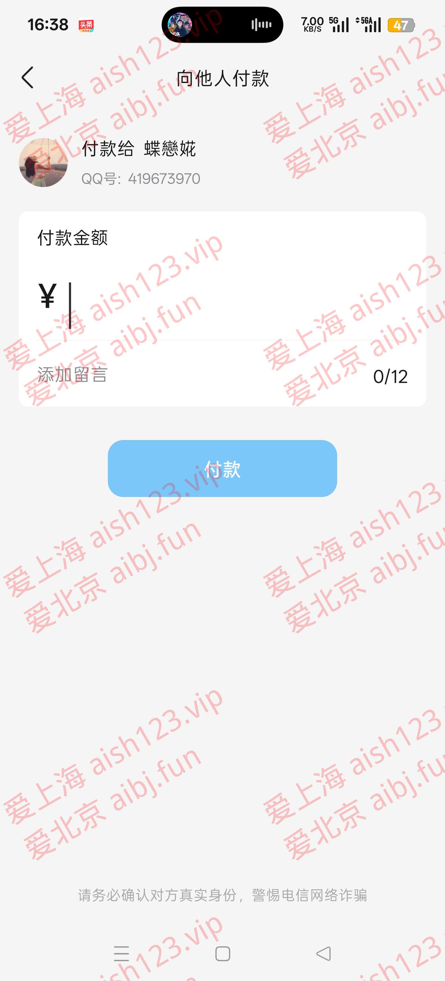 Screenshot_2026-06-20-16-38-39-44_9d26c6446fd7bb8.jpg